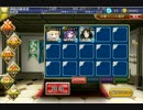 帝国猟兵とオークの勇者　荒れ狂う四色の竜　神級　★3クリア