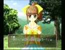 がもうレオンさんの 秘密 ─唯がいた夏─  その2【実況プレイ】