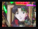 数年前のパチンコ実戦（ＣＲヱヴァンゲリヲン始まりの福音ＳＲＷ）前編
