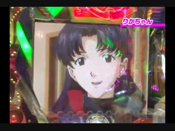 数年前のパチンコ実戦（ＣＲヱヴァンゲリヲン始まりの福音ＳＲＷ）前編