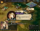 【三国志Ⅸ】異民族騒乱　第２１話