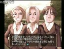 がもうレオンさんの 秘密 ─唯がいた夏─  その5【実況プレイ】