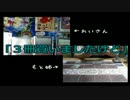 【遊戯王OCG】もと姉VSれい【初回１０００回再生記念動画番外編】