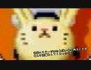 ずんだーフォックス６４ＥＸ【VOICEROID＋実況】　ステージ３