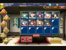 千年戦争アイギス 荒れ狂う四色の竜 ☆3 【覚醒王子】 改