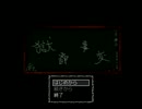 【実況してみる】獄都事変rart3【チーム雪室】