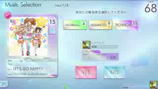 【シンクロニカ】 LET'S GO HAPPY!! [TEC] 【譜面確認】