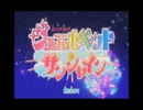 【EXVSMBON】24歳、宇宙海賊です【クロスボーンガンダムX3視点】