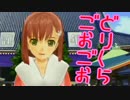 6周目になると女の子に貢ぐのは生き甲斐 82布施【ドリームクラブGogo.】
