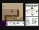 ポケモン赤　リザードンTA　2時間20分　Part５