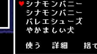 【ゆっくり実況】”救済”なんてなかった その4【UNDERTALE】