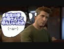 【初見でプロ】宝のためならふざけることもいとわないUC４　part05