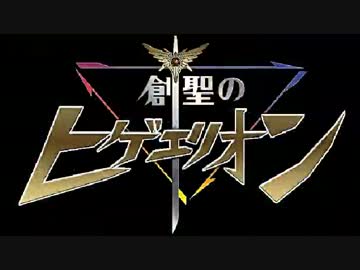 【MUGEN】E長森5P前後チームトーナメント Part46【狂上位】