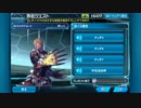 【PSO2es】 ストライクブルート ボイス集