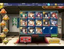 千年戦争アイギス　荒れ狂う四色の竜☆３　白以下（未覚醒）