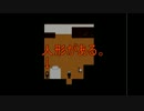 【青鬼】ホラー嫌い2人にやらせてみたのですが。【実況プレイ】 part3