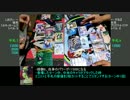 和の国ヴァイスシュヴァルツ　その3【ミルキィ探偵VSプリズマ☆イリヤ】