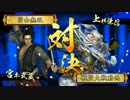 捕獲Masterが正二位を維持する！その８３