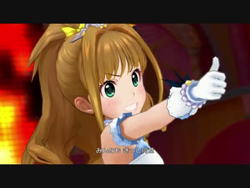 デレステ「熱血乙女A」MV(ドットバイドット1080p60)