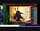 ドブ川のほとりで刀剣乱舞実況　part24