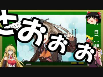 【かんぱに】復帰勢がgdgdやり直すかんぱに☆ガールズ XX8+021日目
