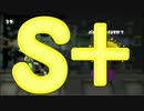 【ウデマエ】日刊　スプラトゥーン実況（仮）253【S+→？】