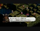 【ゆっくり実況】TO運命の輪ゆっくり縛りプレイ Part.11