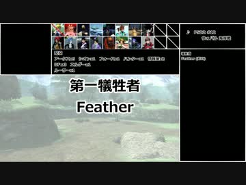 【PSO2人狼】汝はDFなりや？EPISODE01-1