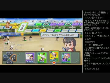 [2016.06.07]永井先生 パワプロ2016