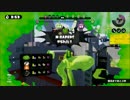 主役じゃなくてもSplatoon!!!【Part3】あい