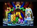 【マリオパーティ3】マリンVSプリンセスのゆっくり実況　パート1