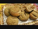 【629作目】豆乳で作るきなこパン作ってみた【パン作成】