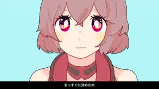 WAVEFILE（MEIKO / カバー）