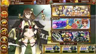 【城プロRE】小諸城と共に討伐武将大兜！前田利家-後-難 蔵残し・殿無傷