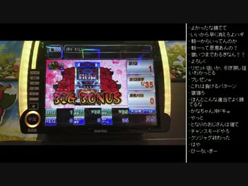 [2016.06.07]永井兄弟 ひろくん収支報告