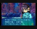 世界樹の迷宮3もやりたい人の実況プレイ Part32
