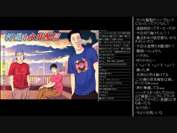 [2016.06.08]ひろくん 雑談 動画鑑賞 (2/3)