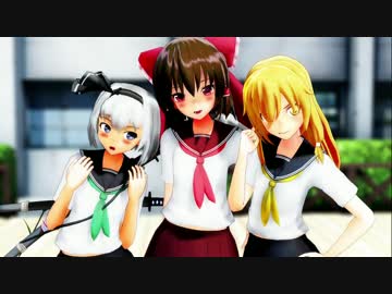 【東方MMD】 制服なレイマリミョンで金曜日のおはよう
