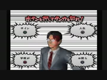 "喧嘩番長２" ゥ… "実況" してやんぜ…！？　part30