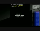 キッドのホレホレ大作戦 キャラバンモード 394800点
