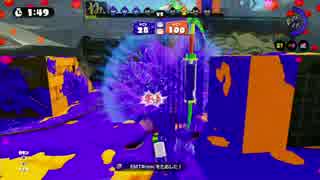 [Splatoon]52ガロン全一目指してpart4[S+カンスト勢]