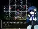 【初実況】可愛い女の子達を助け出す旅へ…Part16【Reincarnation】
