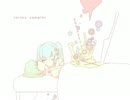 【セレネ】サイノウサンプラー歌ってみた。・＊