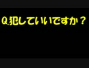 【ゆっくり実況】ランク詐欺ファミリーのガンスト3 Part2【VOICEROID実況】