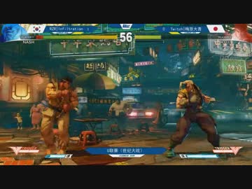 中国 U-LeagueⅡ スト5 Infiltration vs ウメハラ part1
