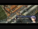 【空の軌跡SC】再び！軌跡を！辿る！【実況プレイ】　part21