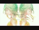 【オリジナル】 僕がいた場所 【ＧＵＭＩ】