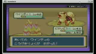 【ポケモンLG】　縛　ら　な　い　【実況】　３６
