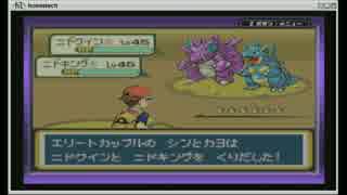 【ポケモンLG】　縛　ら　な　い　【実況】　３７