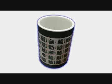 メタル野郎のバイク放浪記 お伊勢参り編 Part2 スズキ乗りの《聖杯》